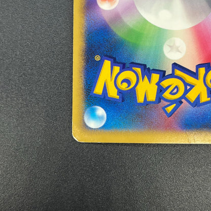 Tree of Beginning's Mew No. 151 10th Movie Promo Card