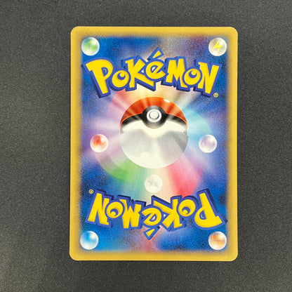 Marill 009/018 McDonald's E series Japanese Pokémon Card