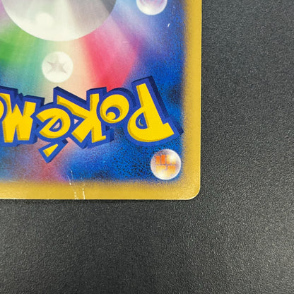 Tree of Beginning's Mew No. 151 10th Movie Promo Card