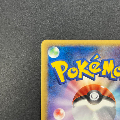 Marill 009/018 McDonald's E series Japanese Pokémon Card