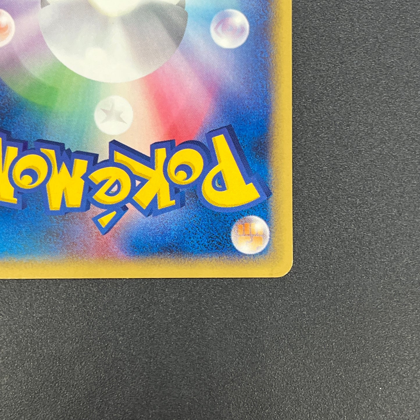 Marill 009/018 McDonald's E series Japanese Pokémon Card