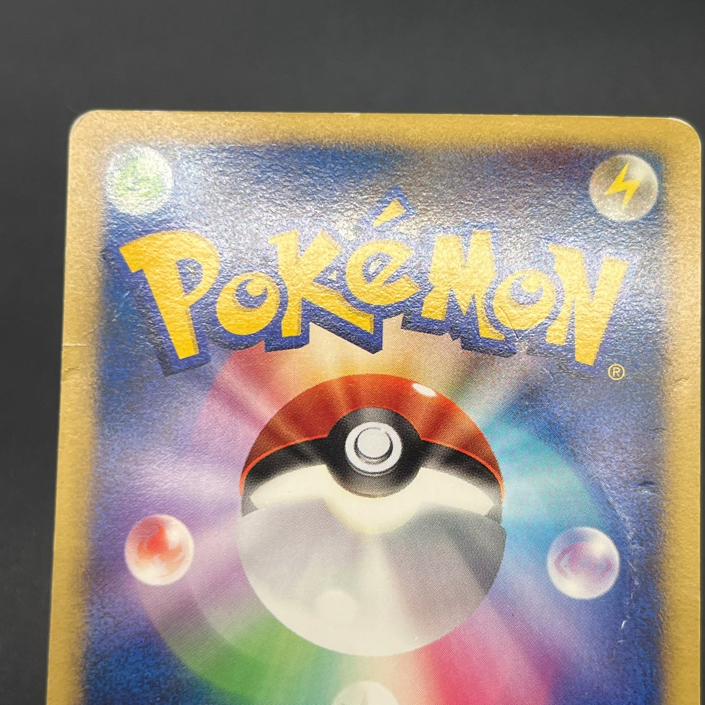 Tree of Beginning's Mew No. 151 10th Movie Promo Card