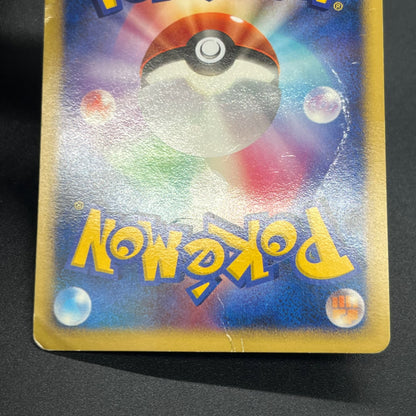 Tree of Beginning's Mew No. 151 10th Movie Promo Card