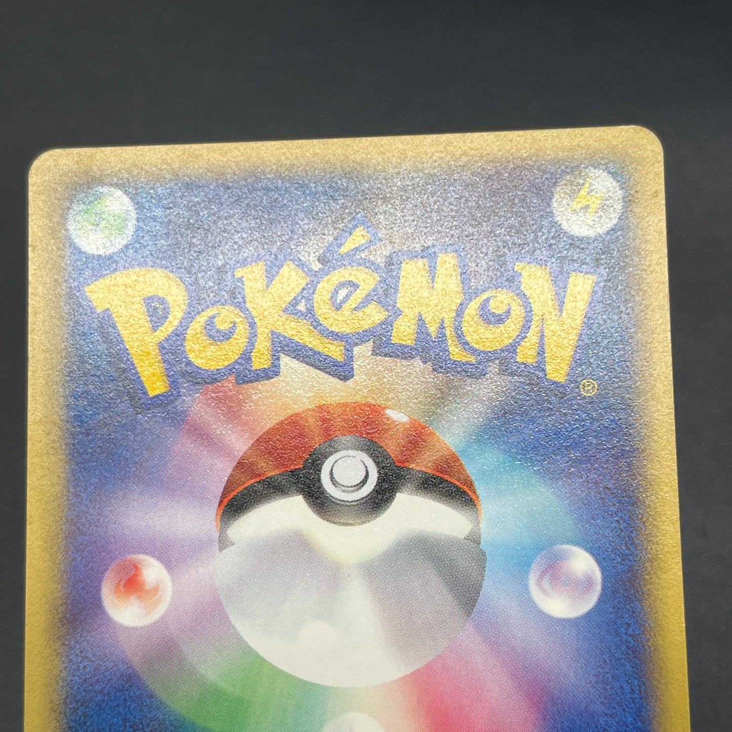 Marill 009/018 McDonald's E series Japanese Pokémon Card