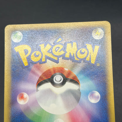 Marill 009/018 McDonald's E series Japanese Pokémon Card