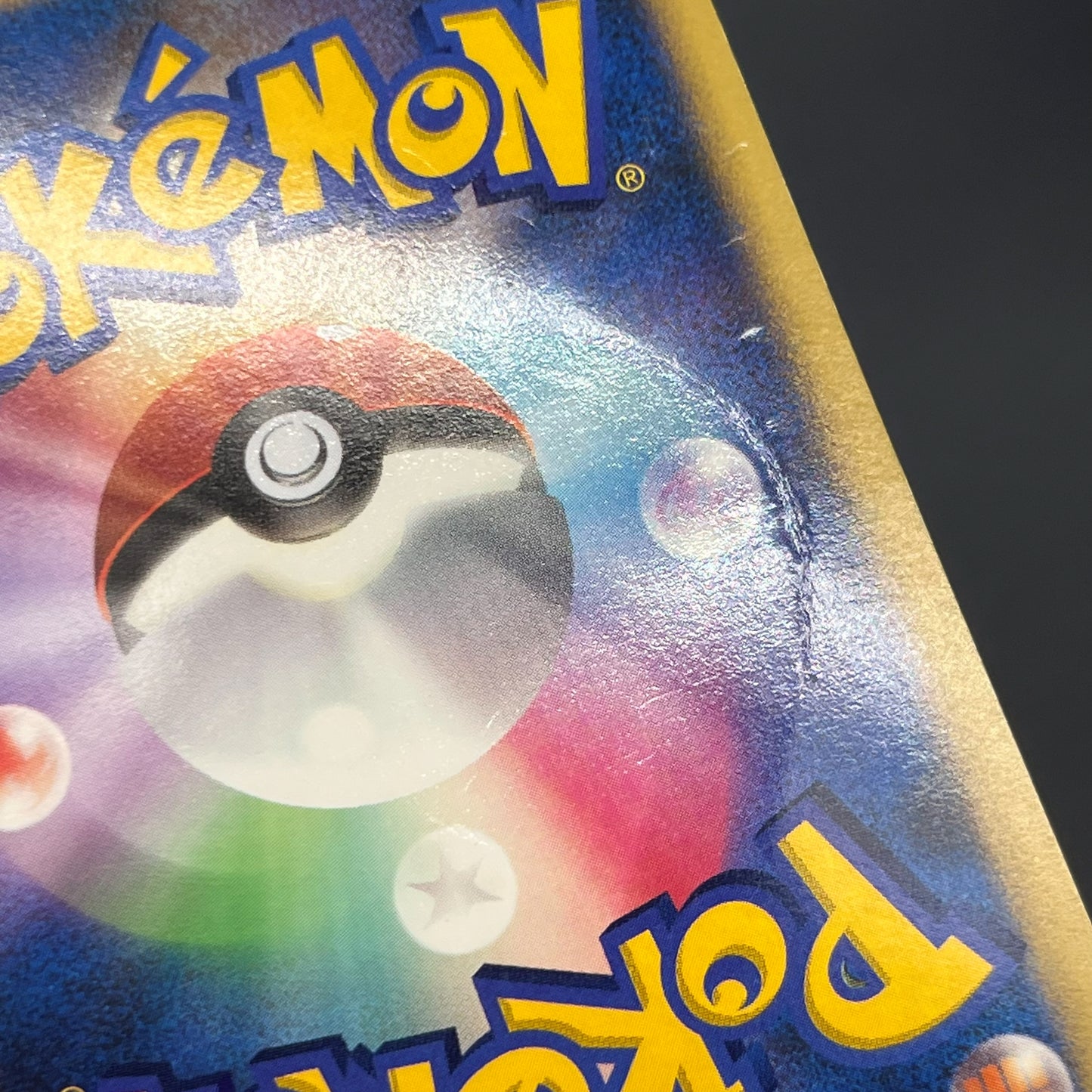 Tree of Beginning's Mew No. 151 10th Movie Promo Card