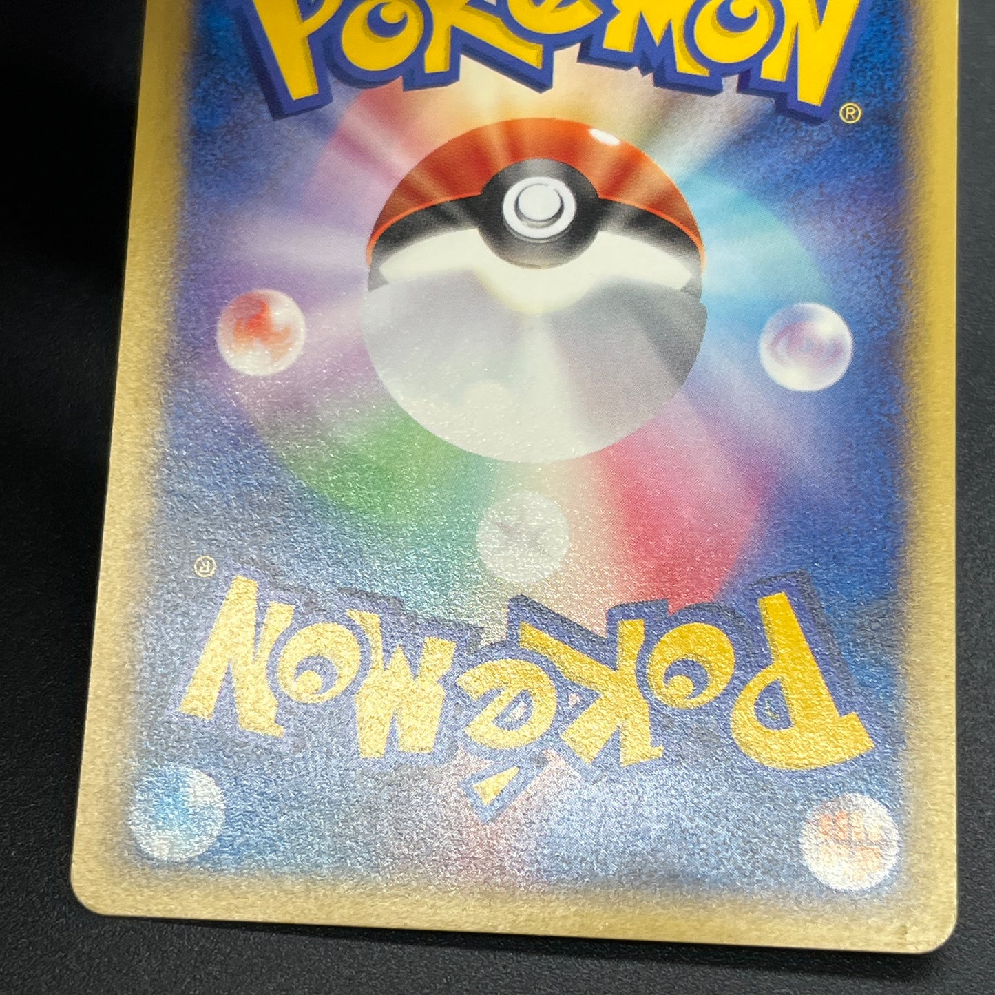 Marill 009/018 McDonald's E series Japanese Pokémon Card