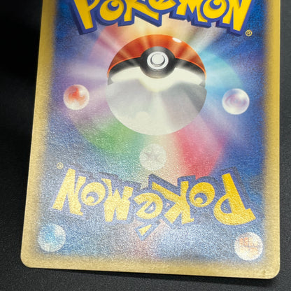 Marill 009/018 McDonald's E series Japanese Pokémon Card