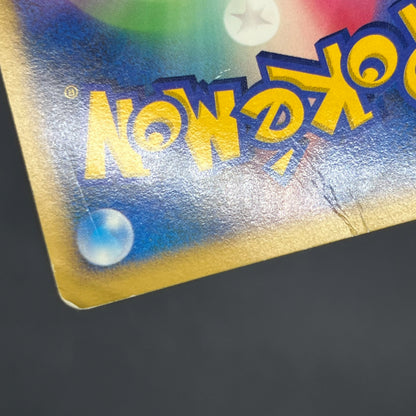 Tree of Beginning's Mew No. 151 10th Movie Promo Card