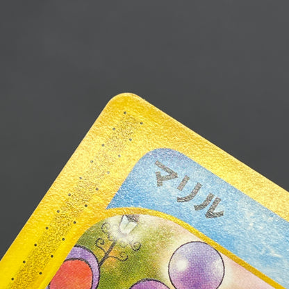 Marill 009/018 McDonald's E series Japanese Pokémon Card