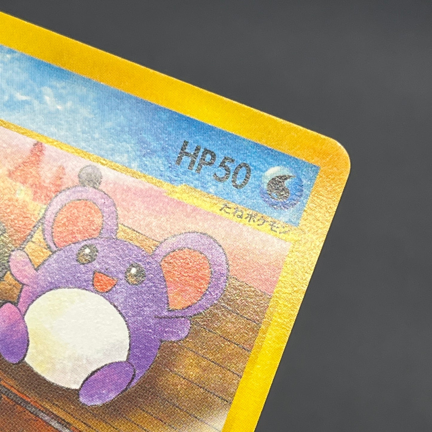 Marill 009/018 McDonald's E series Japanese Pokémon Card