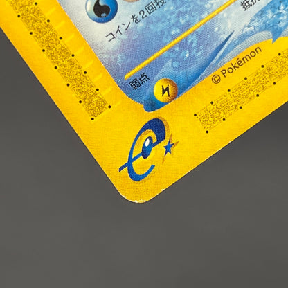 Marill 009/018 McDonald's E series Japanese Pokémon Card