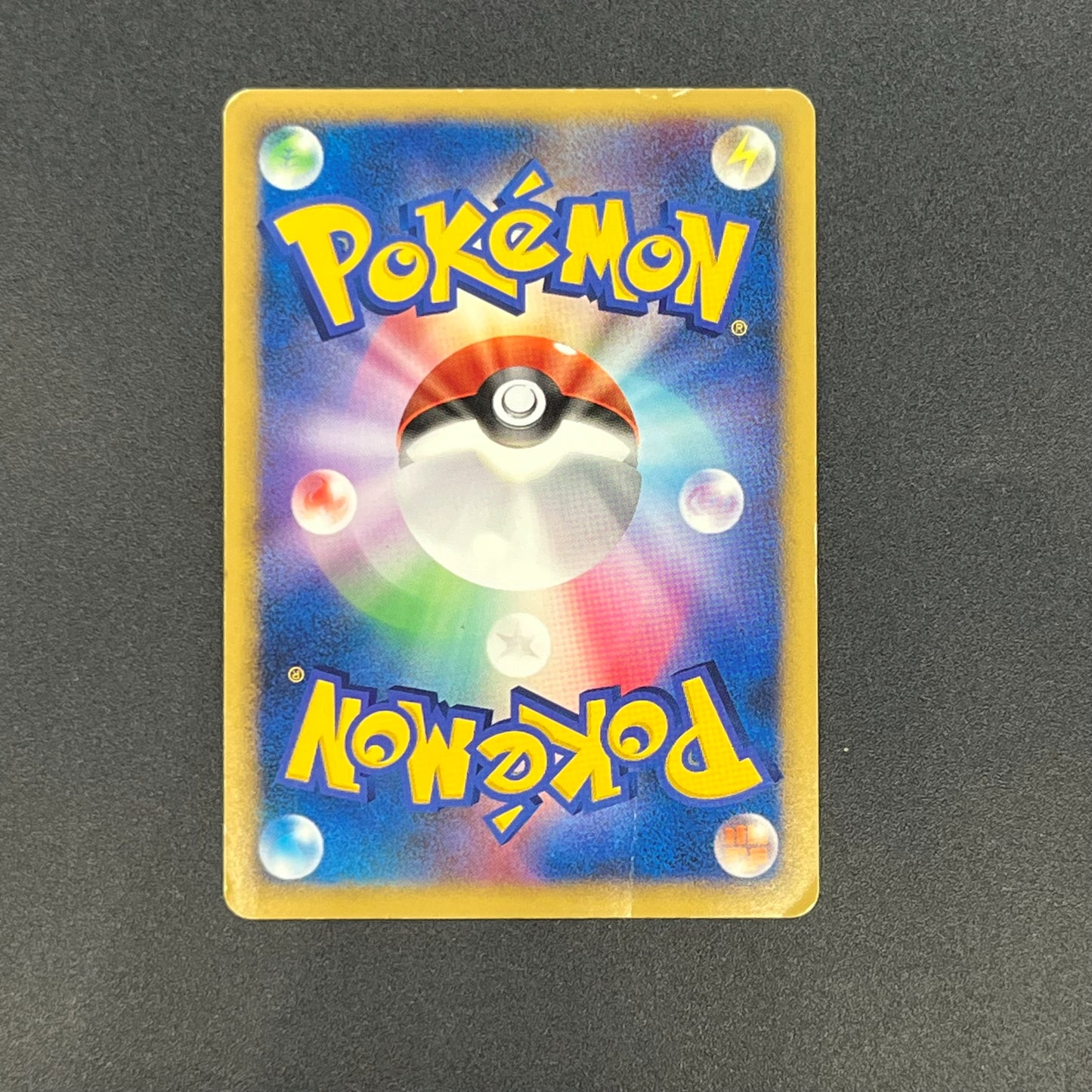 Timeless Celebi Holo 10th Anniversary Promo Pokemon Card