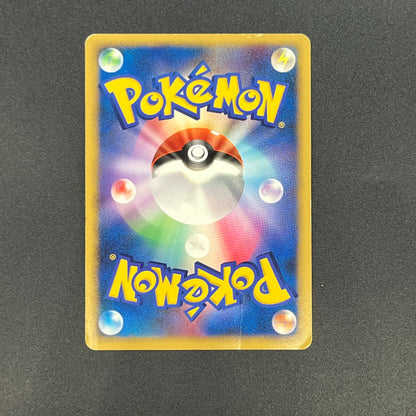 Timeless Celebi Holo 10th Anniversary Promo Pokemon Card