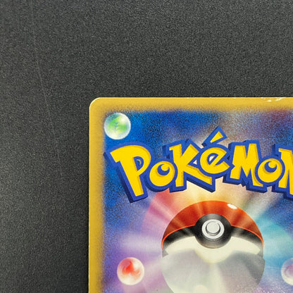 Timeless Celebi Holo 10th Anniversary Promo Pokemon Card