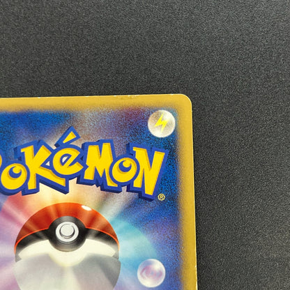 Timeless Celebi Holo 10th Anniversary Promo Pokemon Card