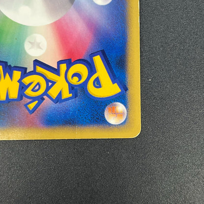 Timeless Celebi Holo 10th Anniversary Promo Pokemon Card