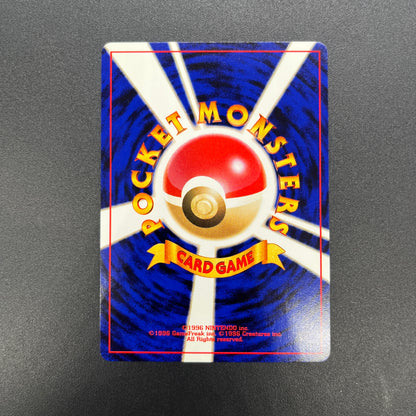 Sunkern 191 Intro Pack Chikorita Half Deck Pokemon Card