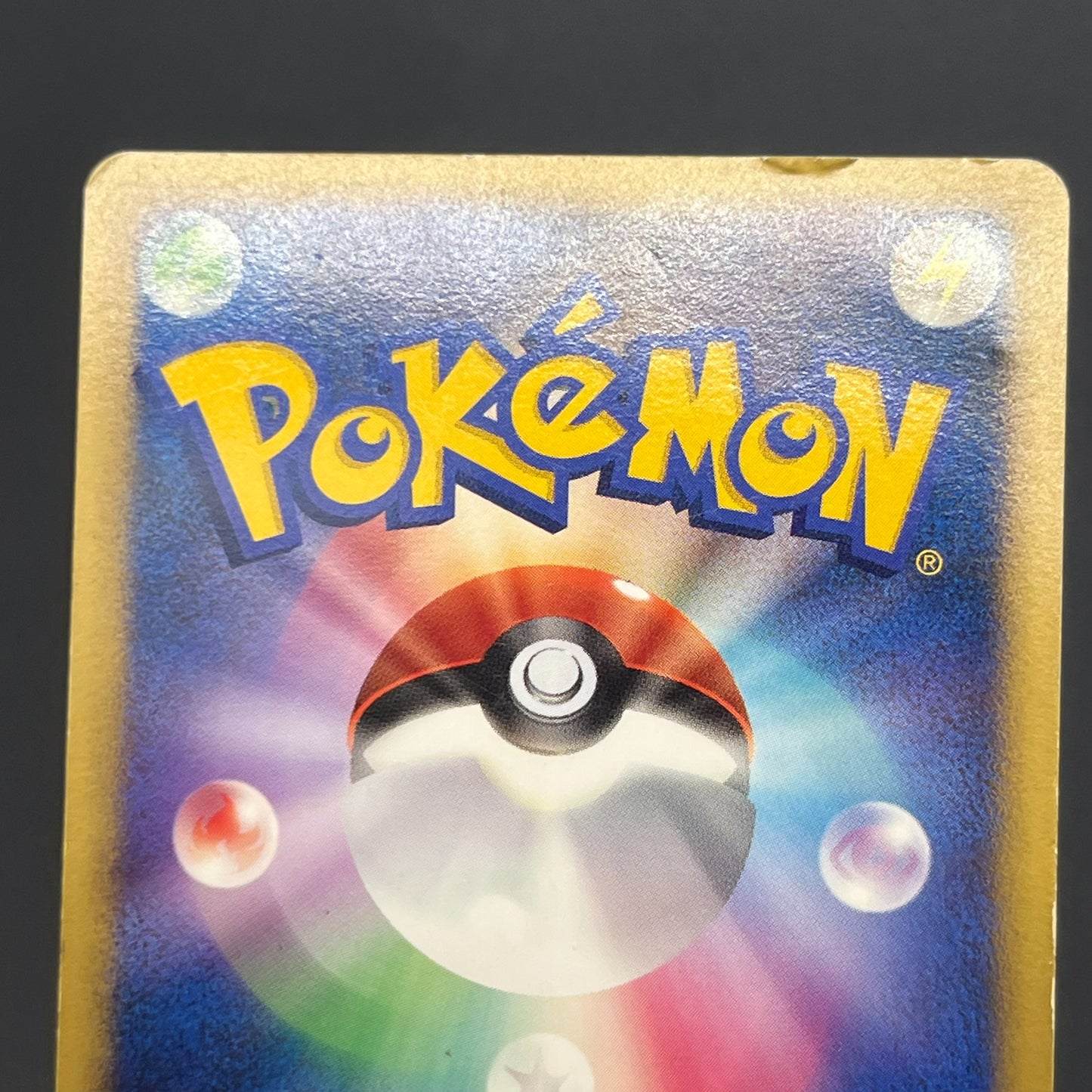 Timeless Celebi Holo 10th Anniversary Promo Pokemon Card
