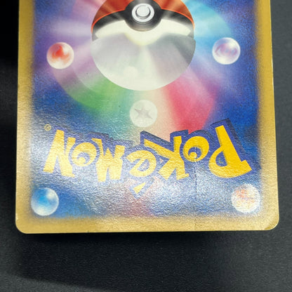Timeless Celebi Holo 10th Anniversary Promo Pokemon Card