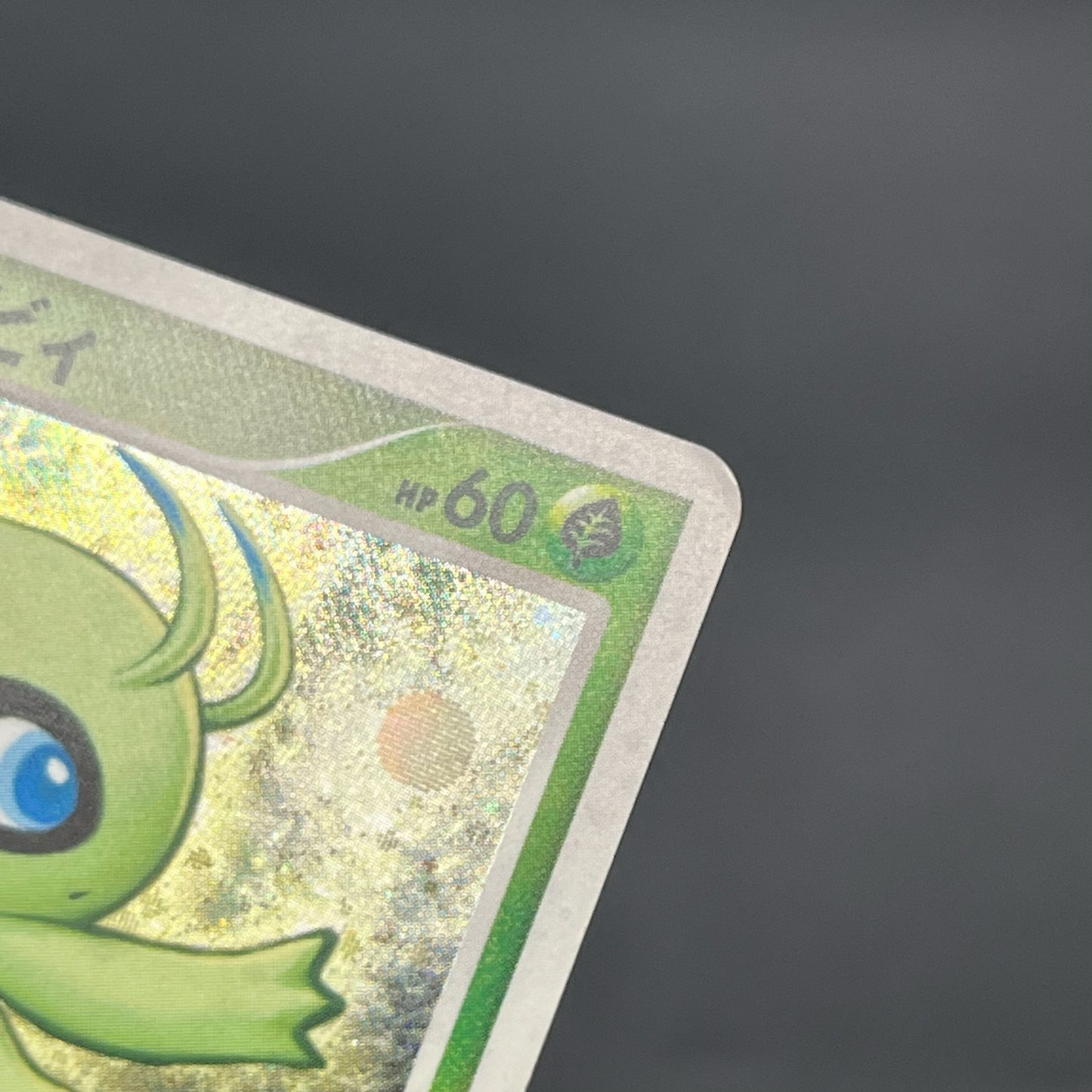 Timeless Celebi Holo 10th Anniversary Promo Pokemon Card