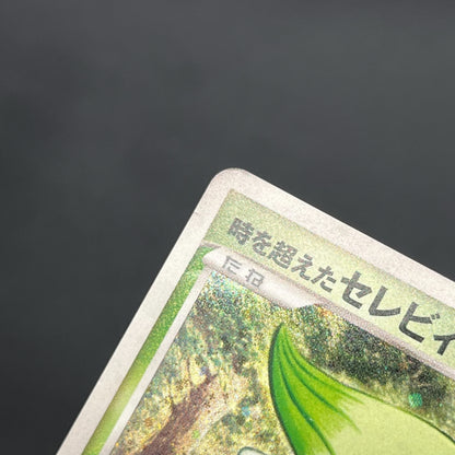 Timeless Celebi Holo 10th Anniversary Promo Pokemon Card