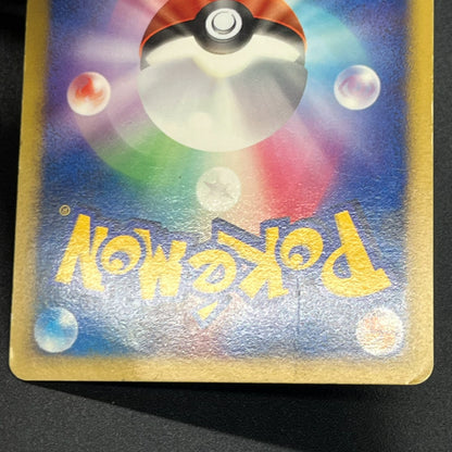 Timeless Celebi Holo 10th Anniversary Promo Pokemon Card