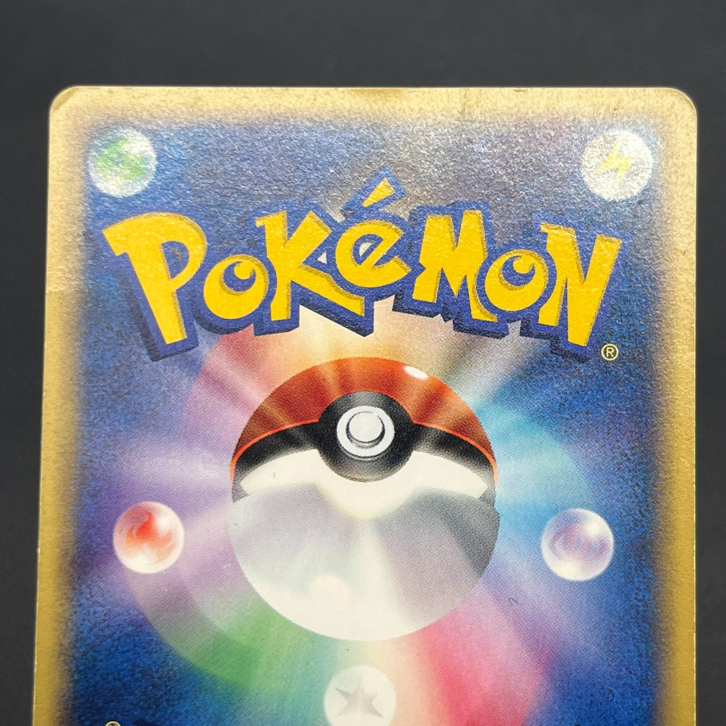 Cyndaquil 006/018 Totodile McDonald's Minimum Pack Card