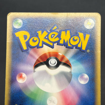 Cyndaquil 006/018 Totodile McDonald's Minimum Pack Card