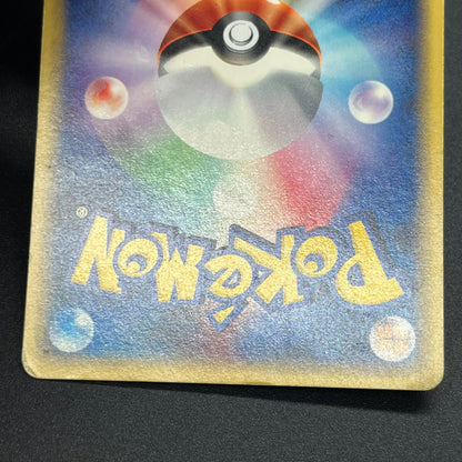 Cyndaquil 006/018 Totodile McDonald's Minimum Pack Card