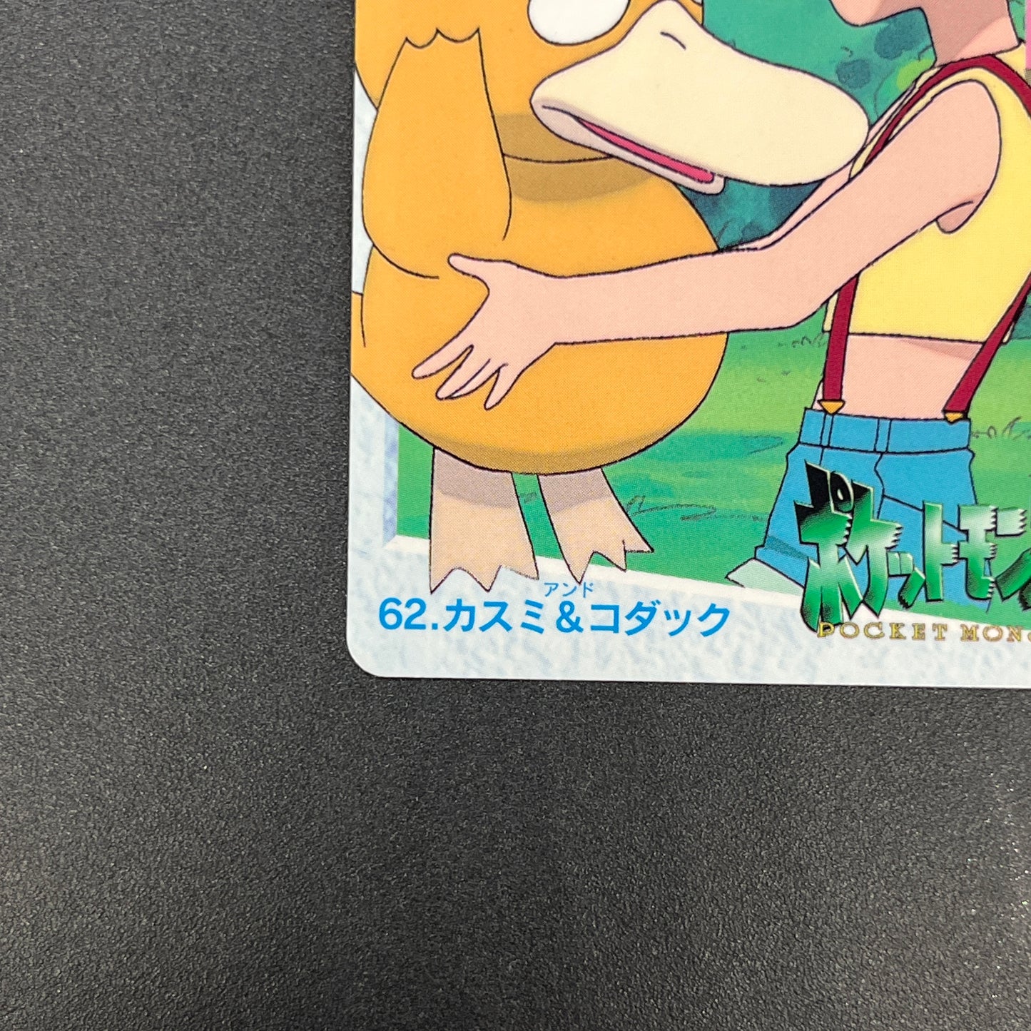 Misty & Psyduck 62 Bandai Carddass Vending Pokemon Card