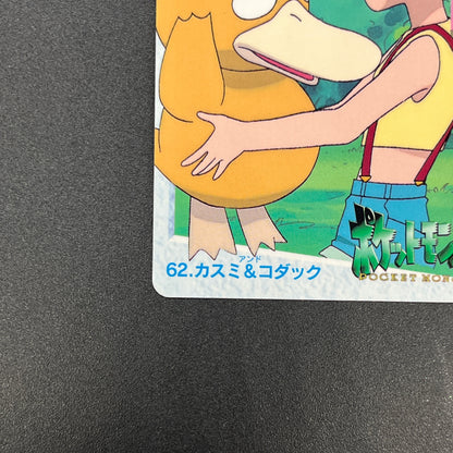 Misty & Psyduck 62 Bandai Carddass Vending Pokemon Card
