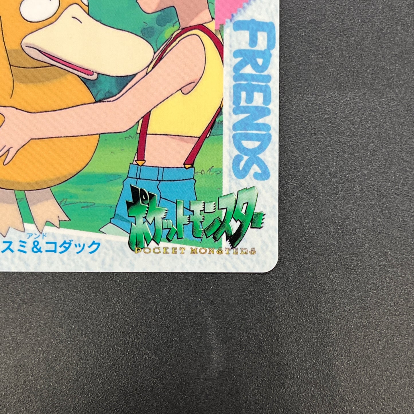 Misty & Psyduck 62 Bandai Carddass Vending Pokemon Card