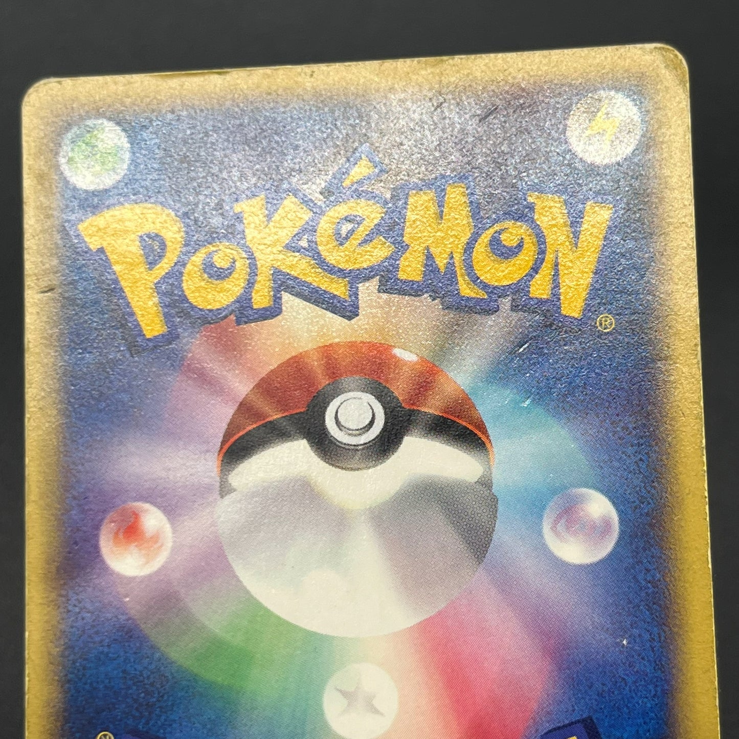 Cyndaquil 006/018 Totodile McDonald's Minimum Pack Card