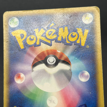 Cyndaquil 006/018 Totodile McDonald's Minimum Pack Card