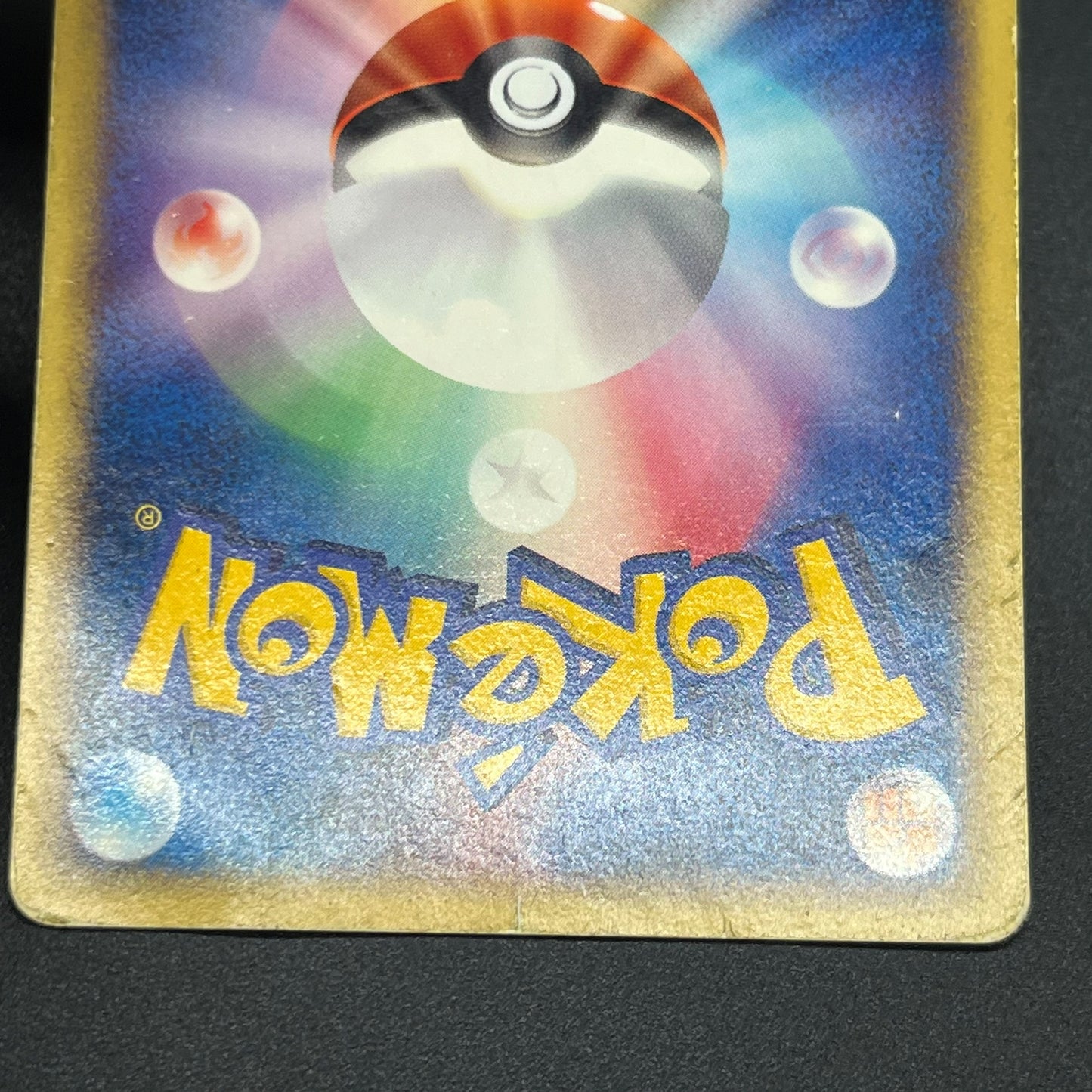 Cyndaquil 006/018 Totodile McDonald's Minimum Pack Card