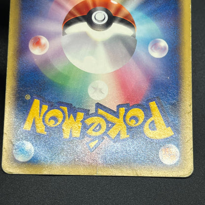 Cyndaquil 006/018 Totodile McDonald's Minimum Pack Card