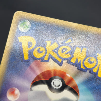Cyndaquil 006/018 Totodile McDonald's Minimum Pack Card