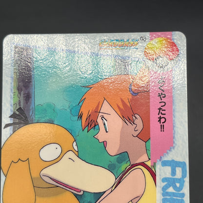 Misty & Psyduck 62 Bandai Carddass Vending Pokemon Card