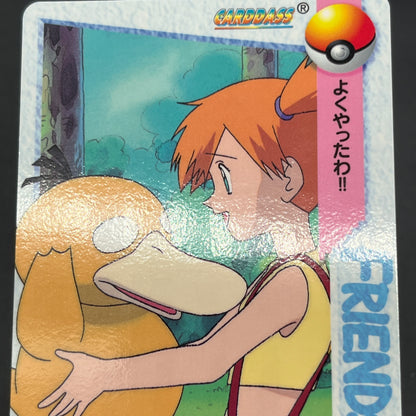Misty & Psyduck 62 Bandai Carddass Vending Pokemon Card