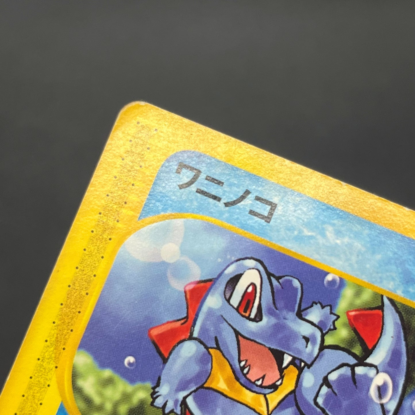 Cyndaquil 006/018 Totodile McDonald's Minimum Pack Card