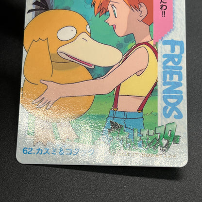 Misty & Psyduck 62 Bandai Carddass Vending Pokemon Card