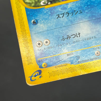 Cyndaquil 006/018 Totodile McDonald's Minimum Pack Card