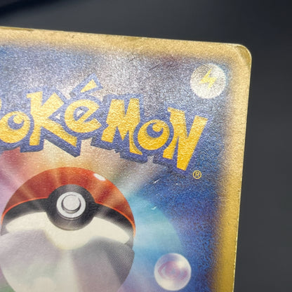 Cyndaquil 006/018 Totodile McDonald's Minimum Pack Card