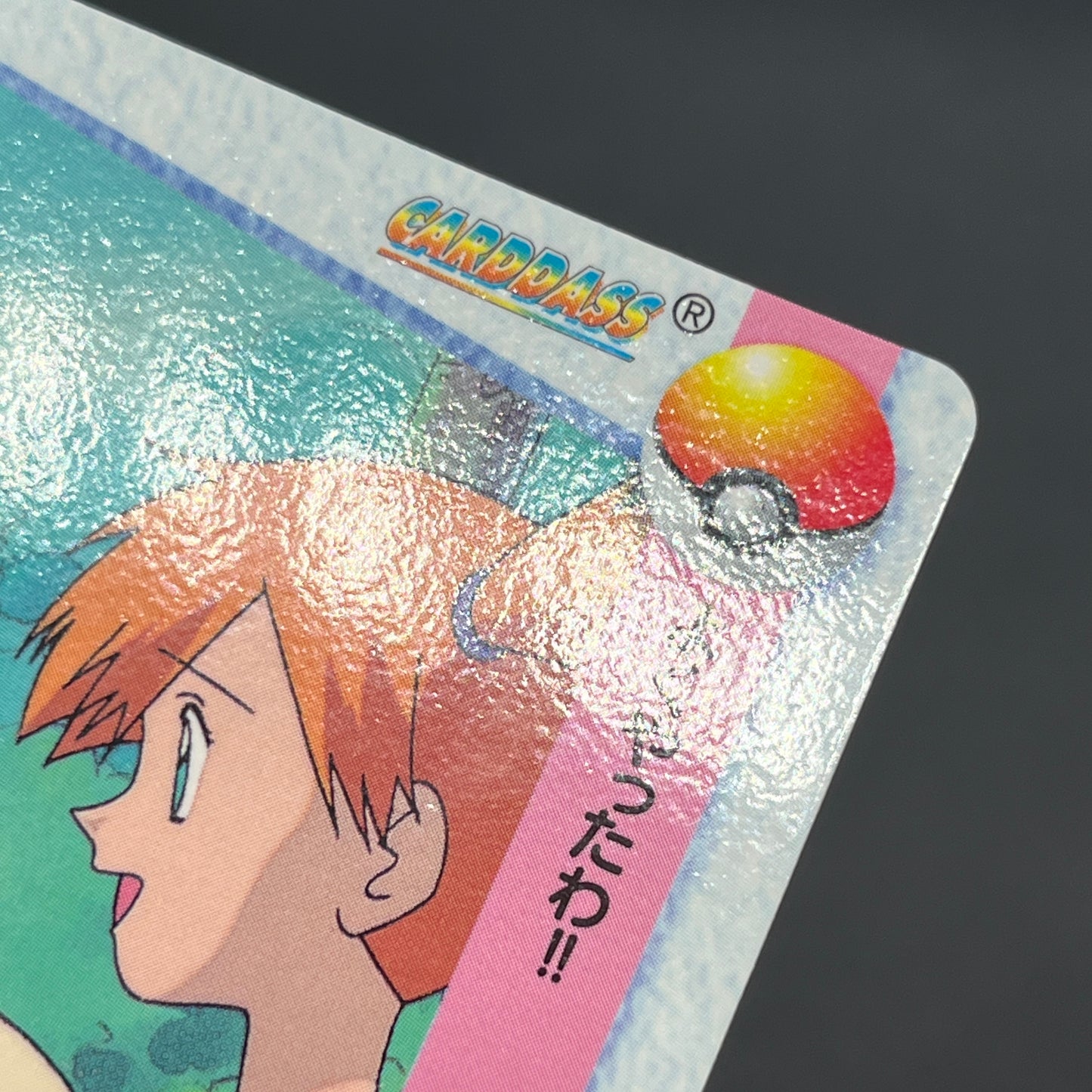 Misty & Psyduck 62 Bandai Carddass Vending Pokemon Card
