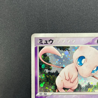 Mew 005/016 Mirages Mew Legend Maker Pokemon Card