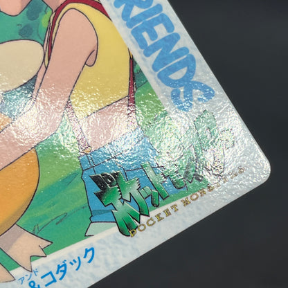 Misty & Psyduck 62 Bandai Carddass Vending Pokemon Card