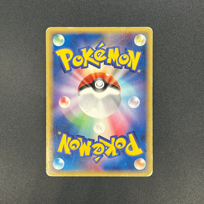 Mew 005/016 Mirages Mew Legend Maker Pokemon Card