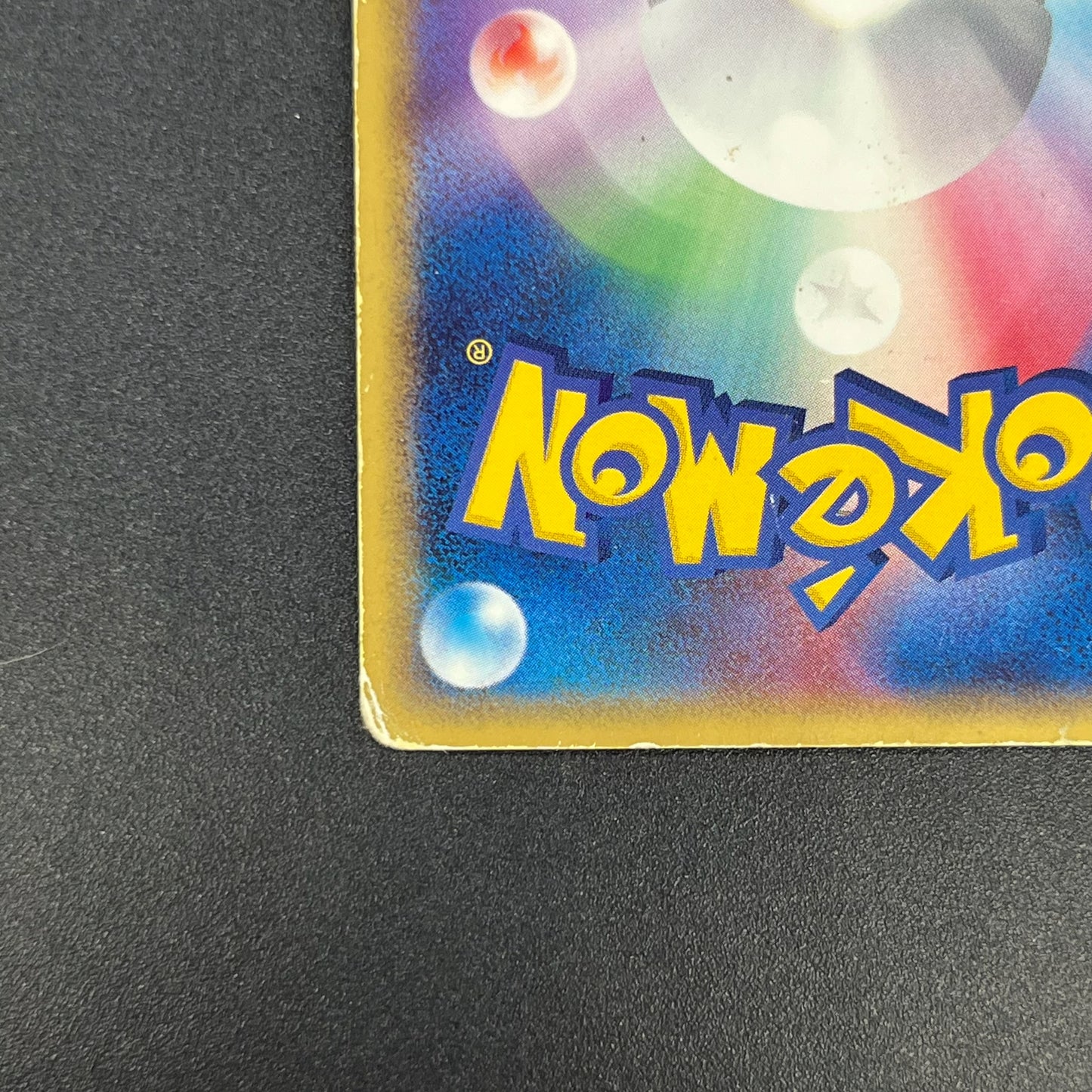 Mew 005/016 Mirages Mew Legend Maker Pokemon Card