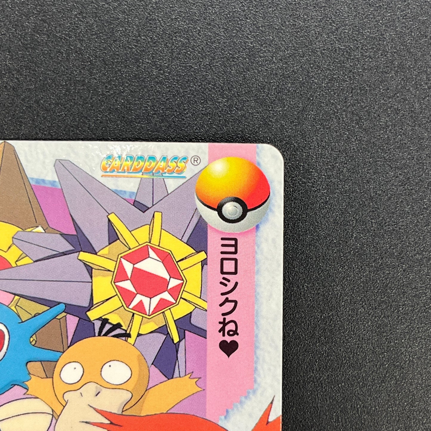 Misty & Friends 43 Bandai Carddass Vending Pokemon Card